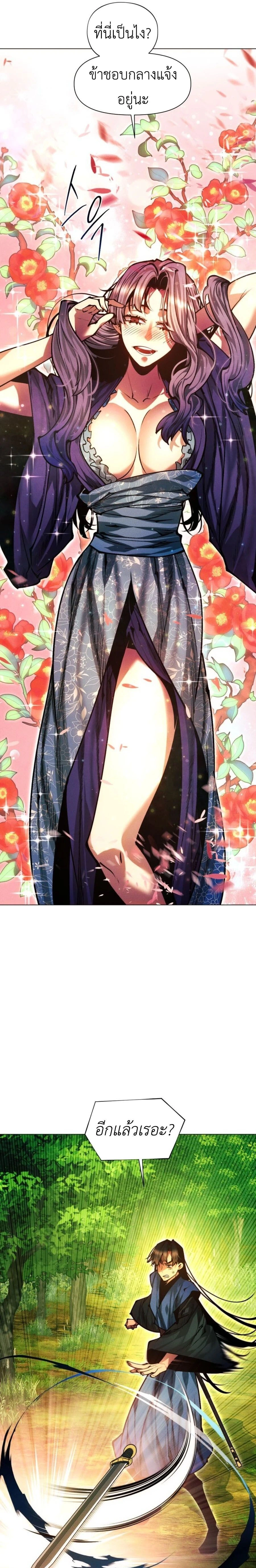 หน้าที่ 27