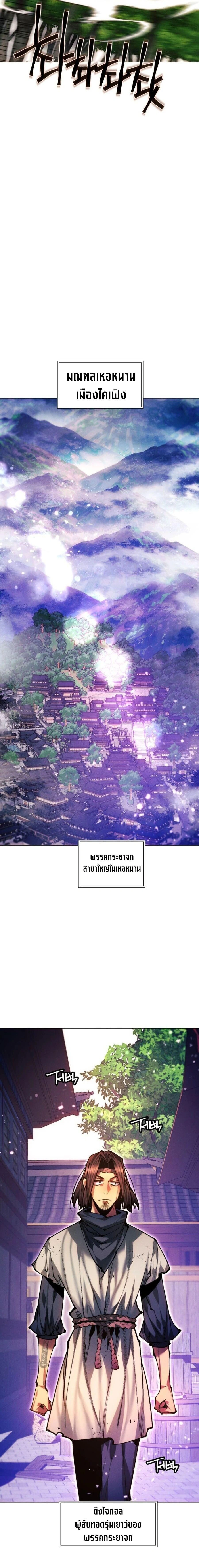 หน้าที่ 32