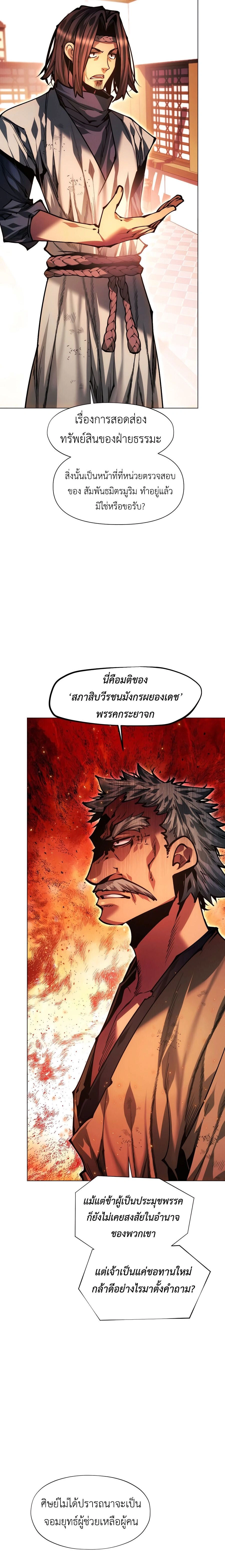 หน้าที่ 30