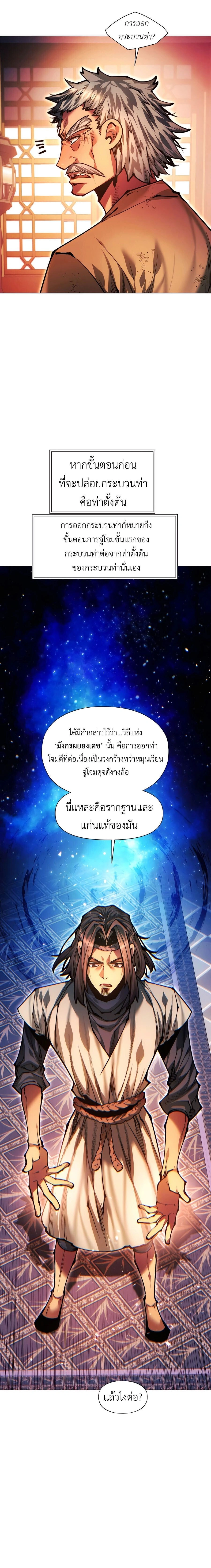 หน้าที่ 26