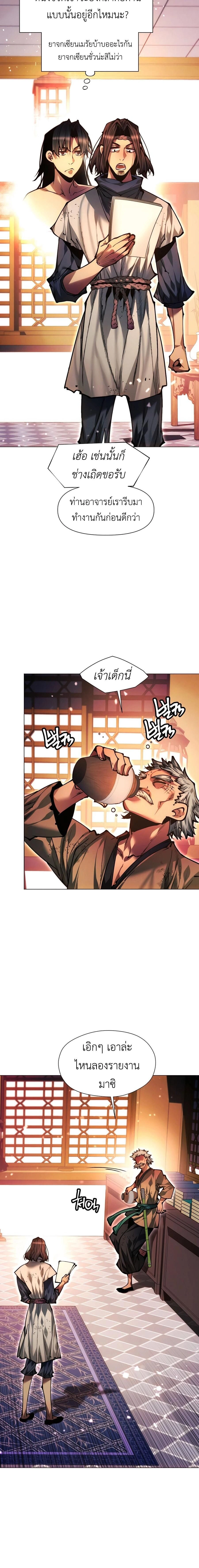 หน้าที่ 22