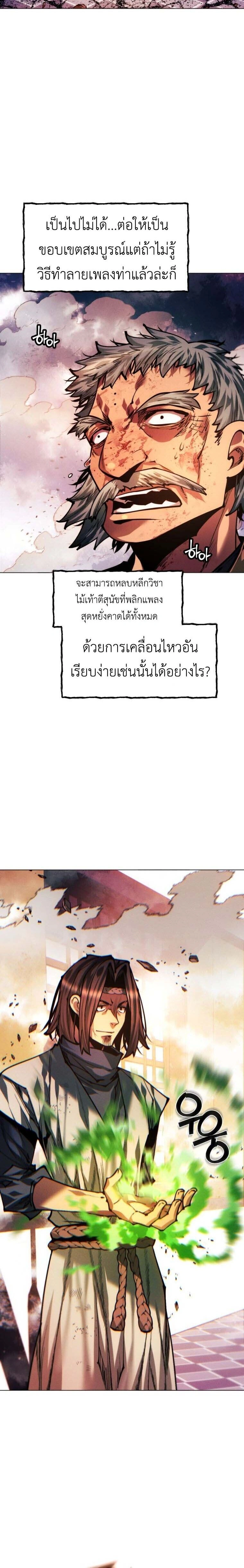 หน้าที่ 34