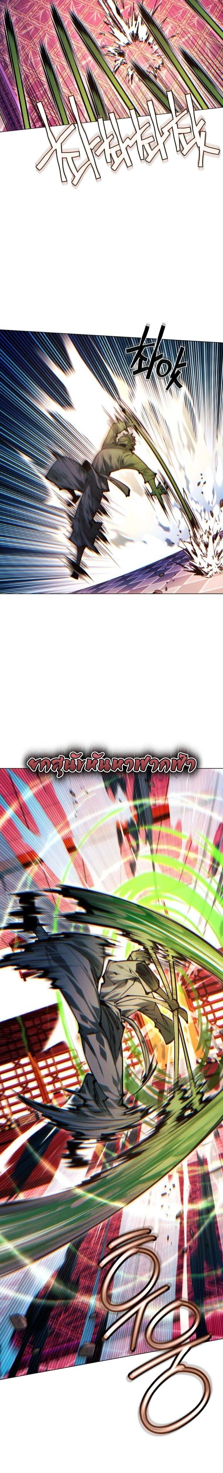 หน้าที่ 28