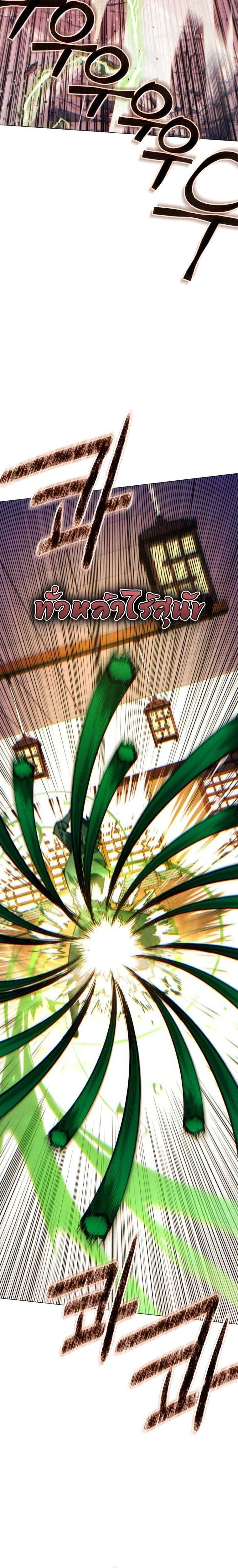 หน้าที่ 32