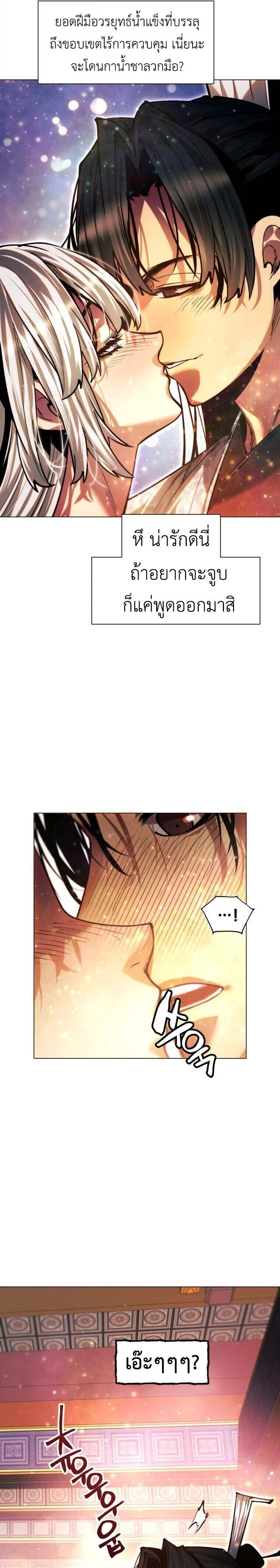 หน้าที่ 33