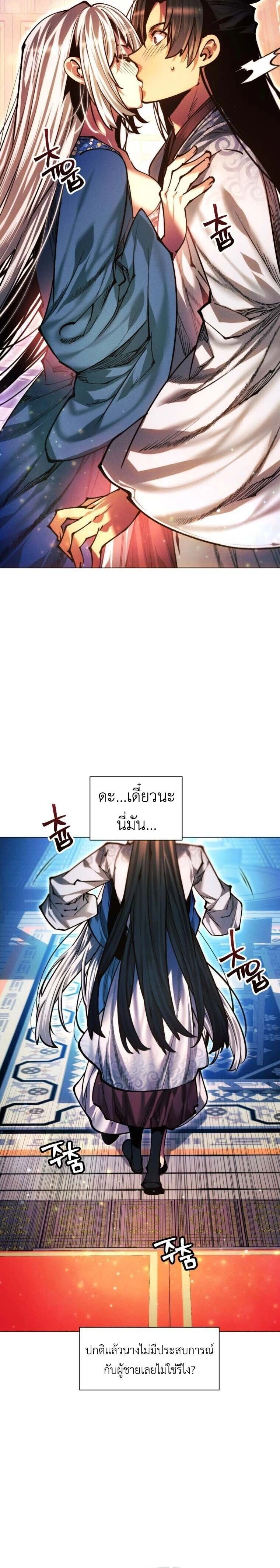 หน้าที่ 34