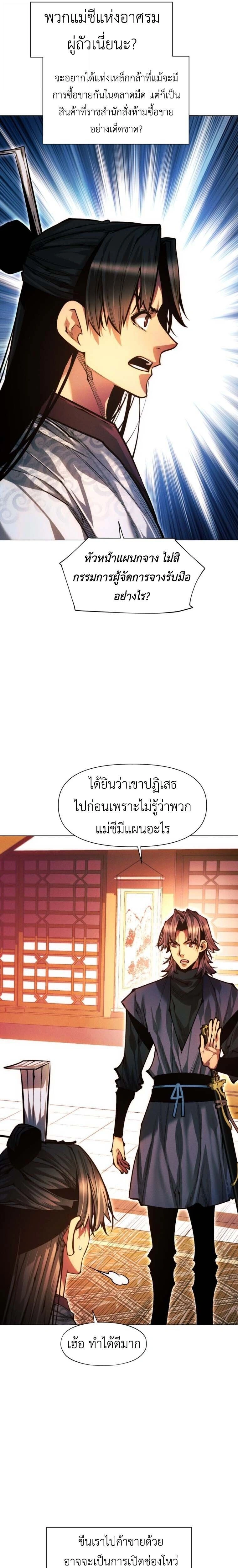หน้าที่ 38