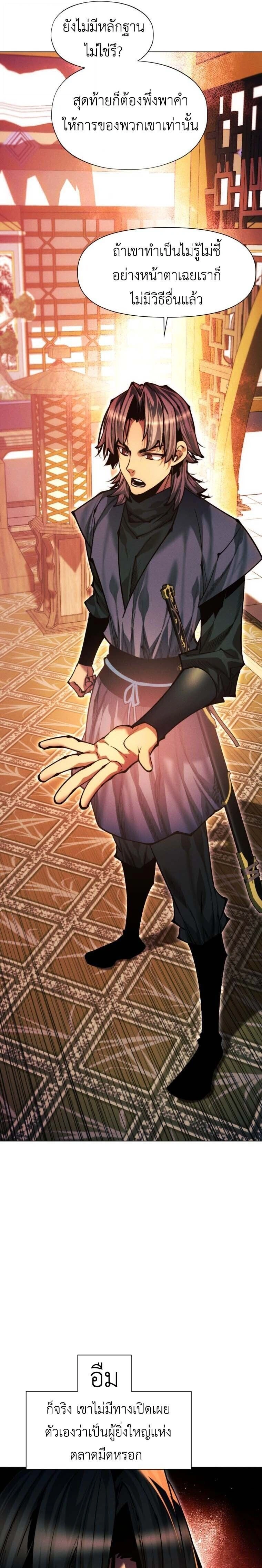 หน้าที่ 34