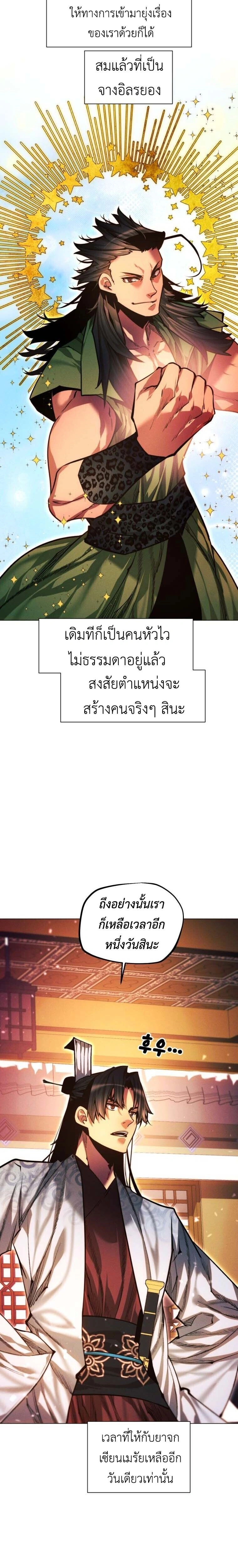 หน้าที่ 39