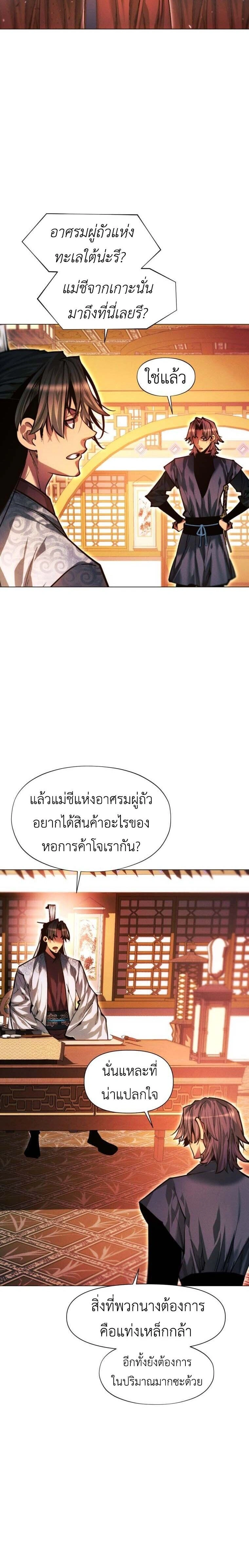 หน้าที่ 37