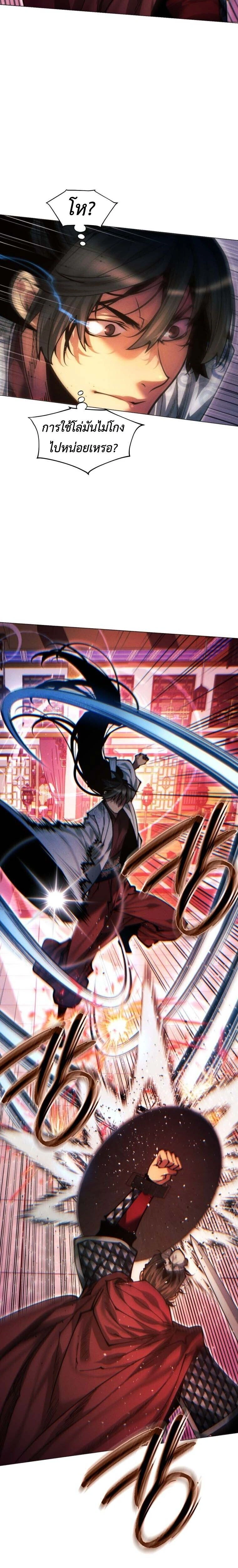 หน้าที่ 23