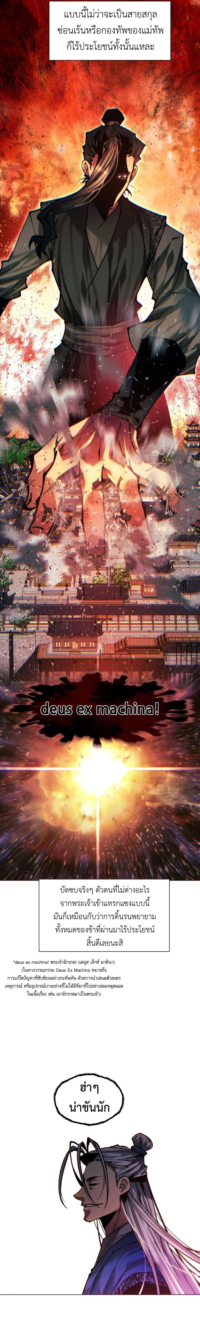 หน้าที่ 36