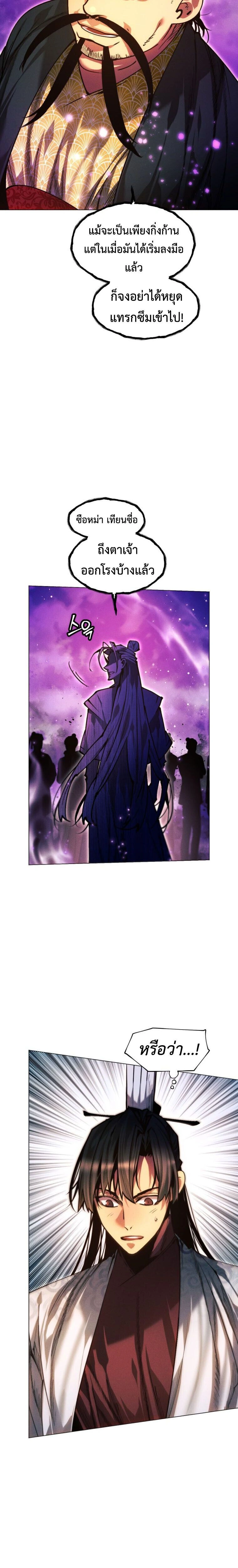 หน้าที่ 41