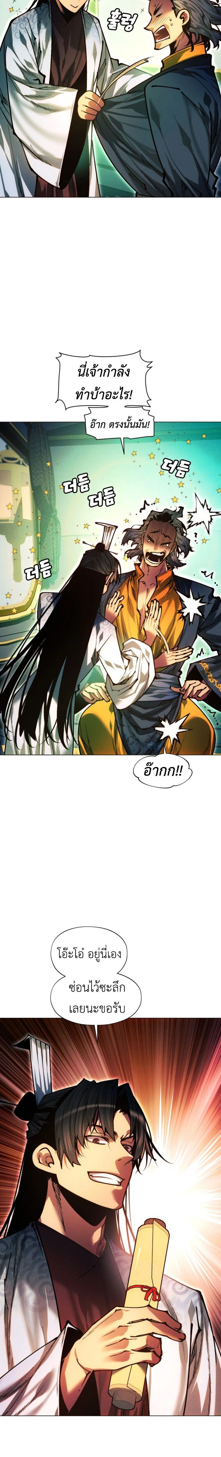 หน้าที่ 27