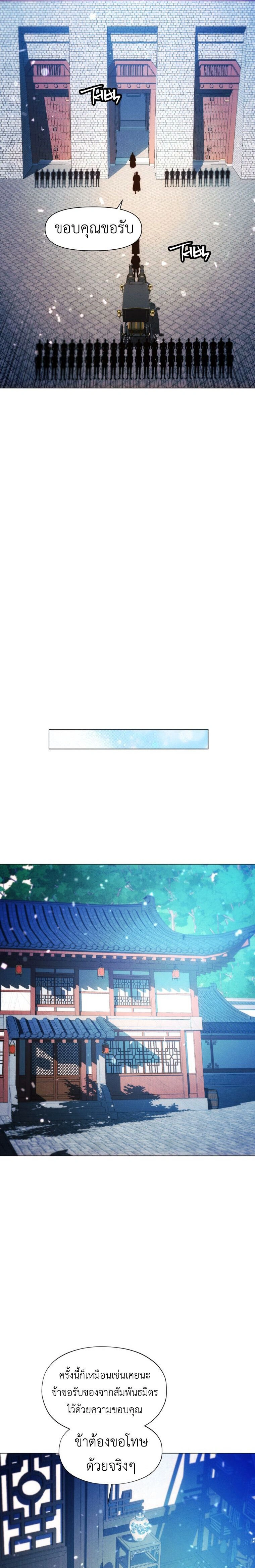 หน้าที่ 34