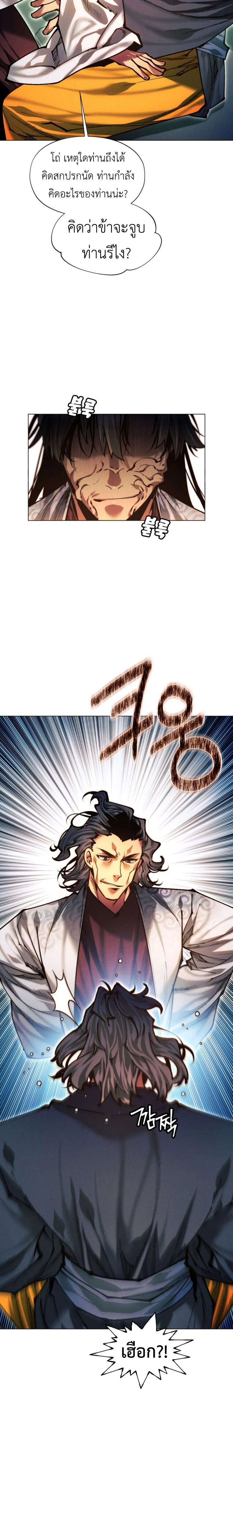 หน้าที่ 29