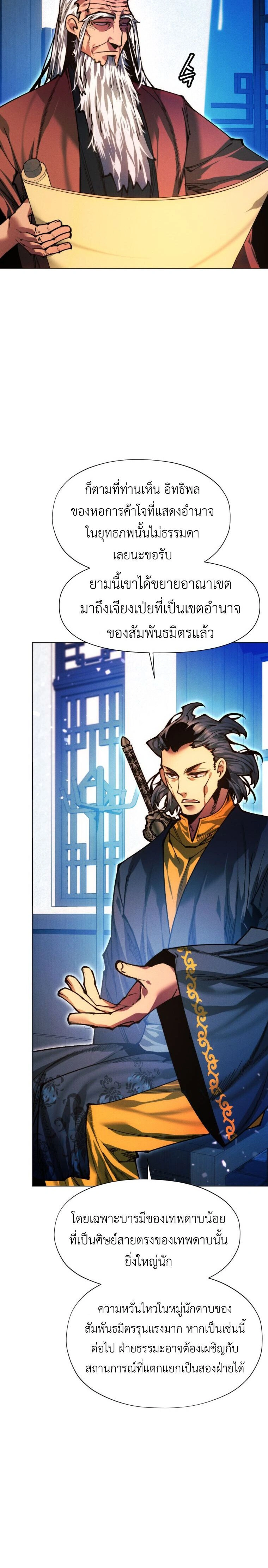 หน้าที่ 37