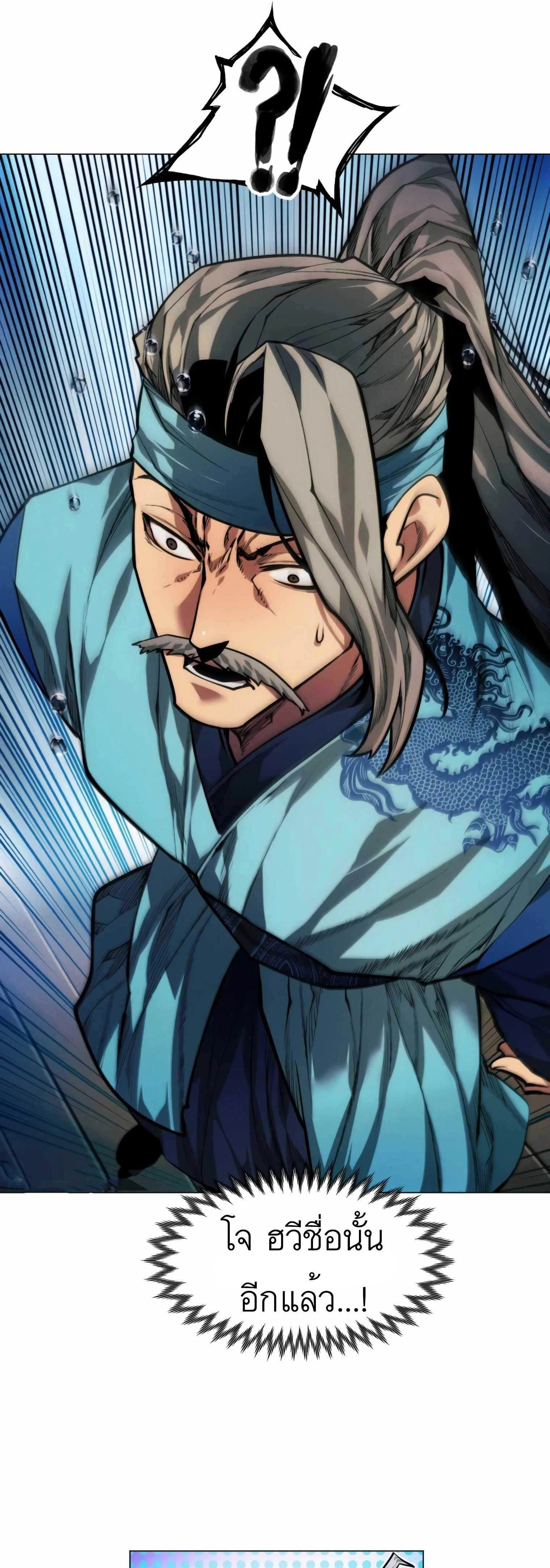 หน้าที่ 31