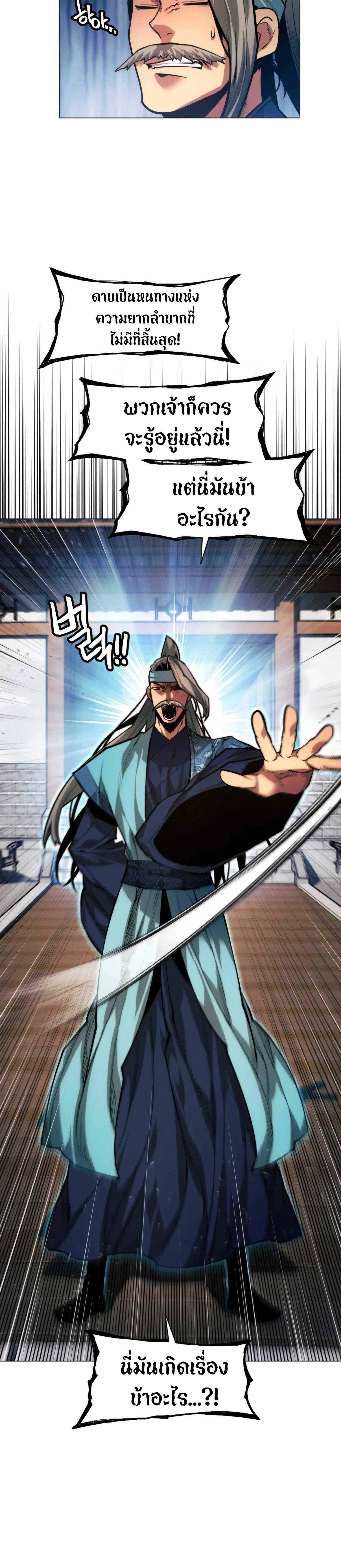 หน้าที่ 26