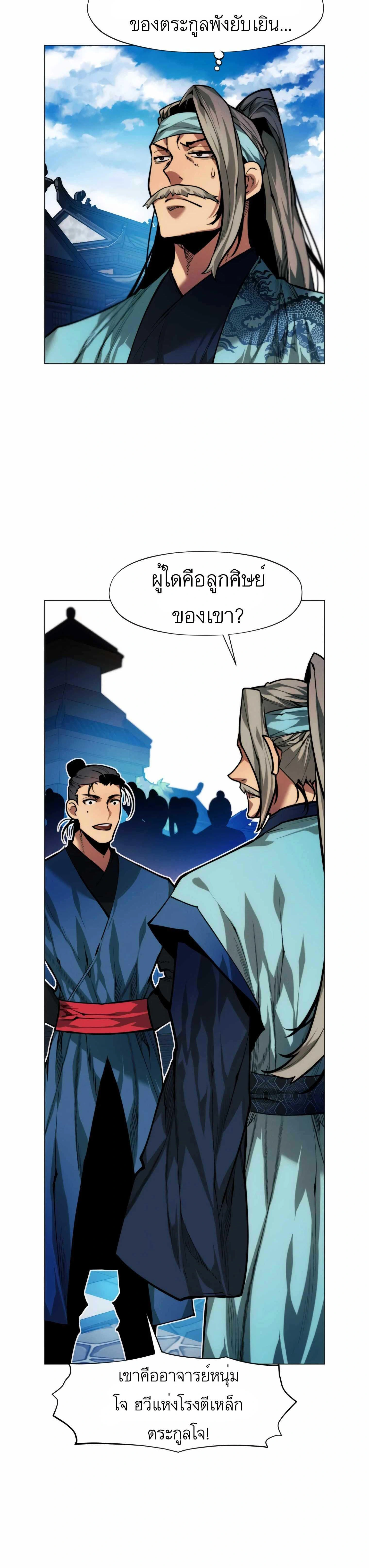 หน้าที่ 30