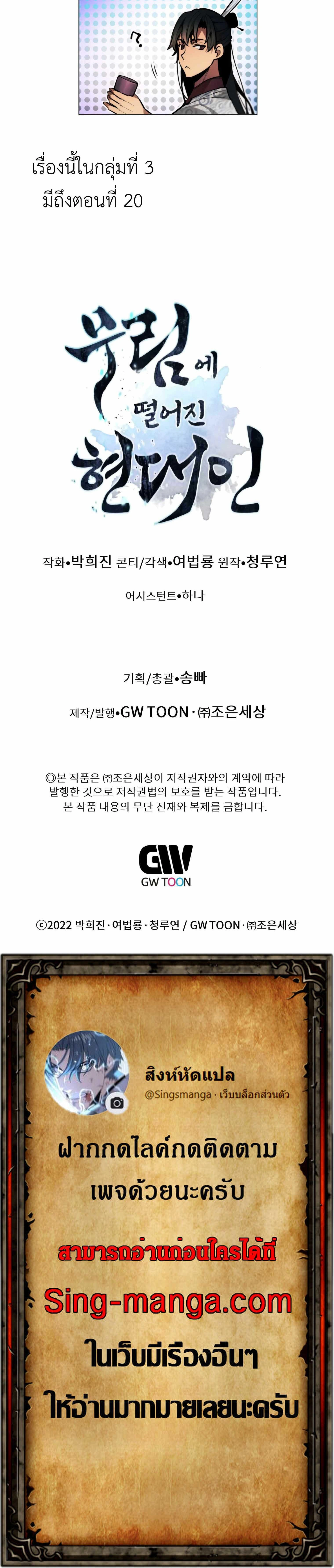 หน้าที่ 32