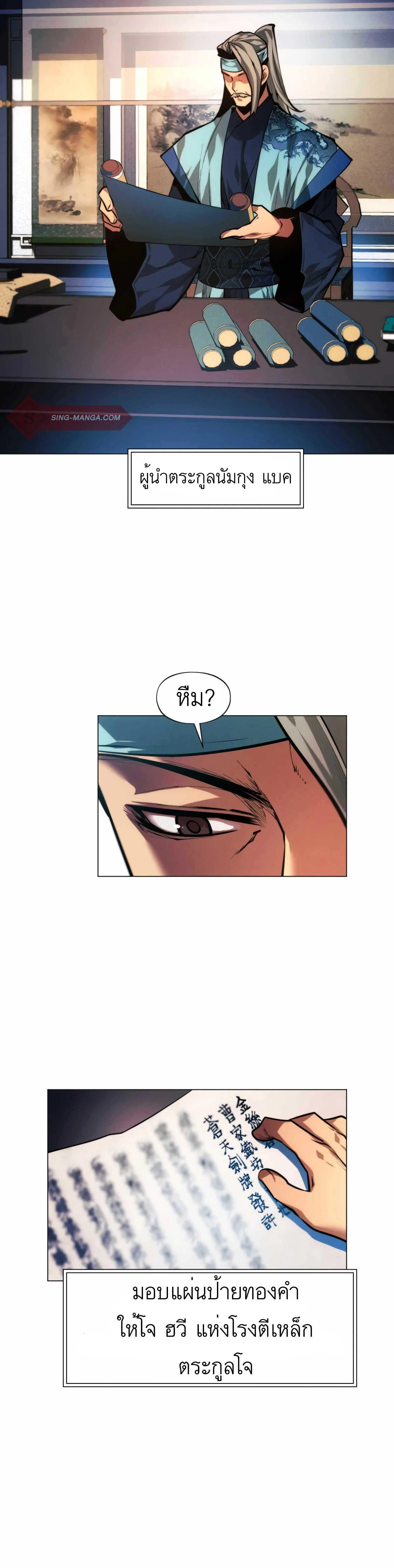 หน้าที่ 18