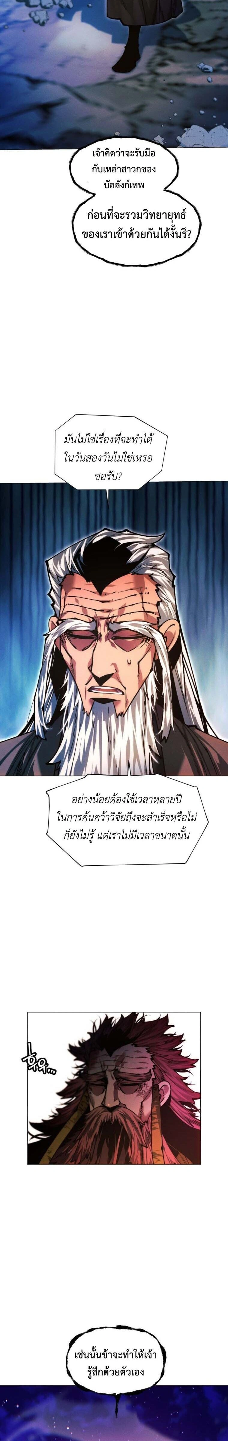 หน้าที่ 34