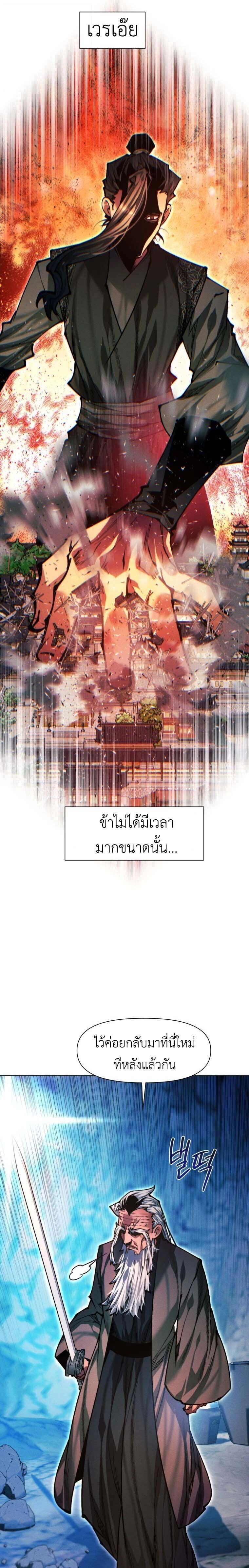 หน้าที่ 33
