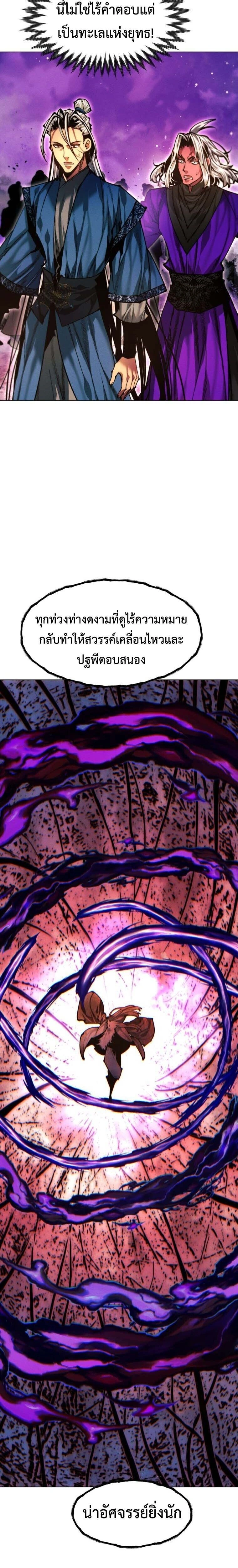 หน้าที่ 38