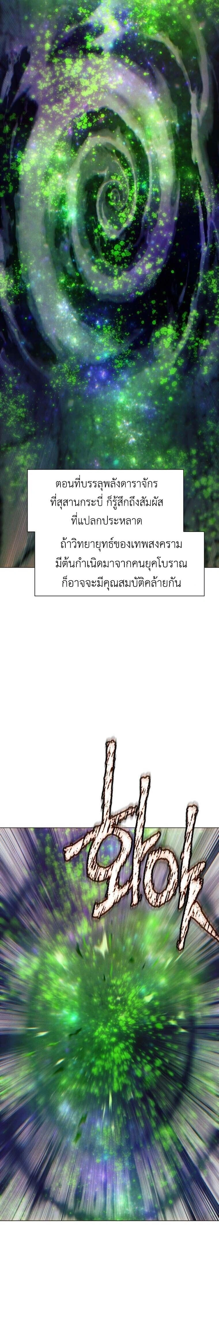 หน้าที่ 31