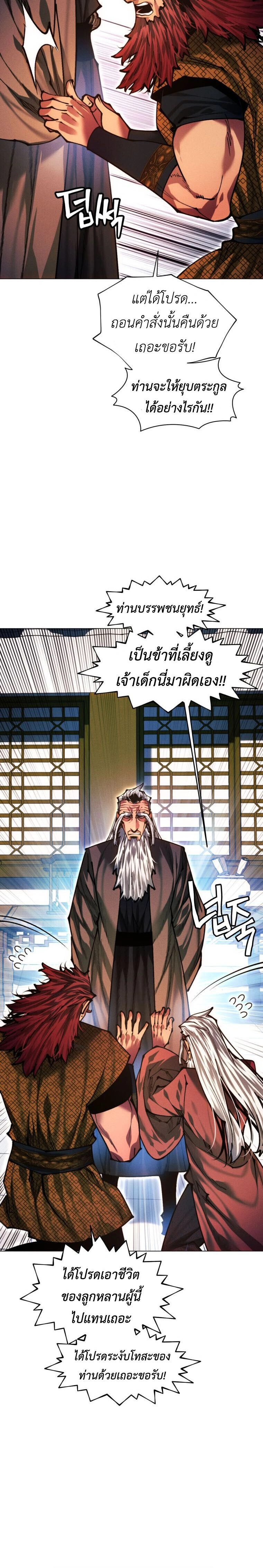 หน้าที่ 37