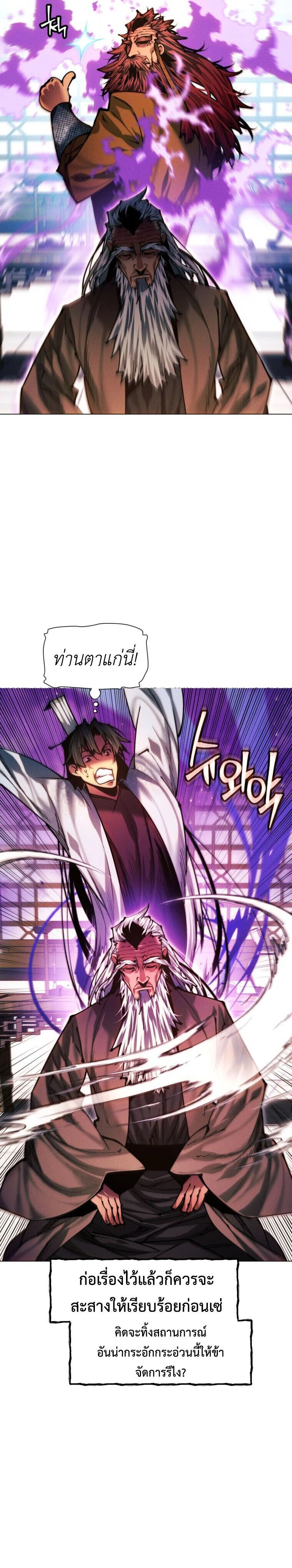 หน้าที่ 28