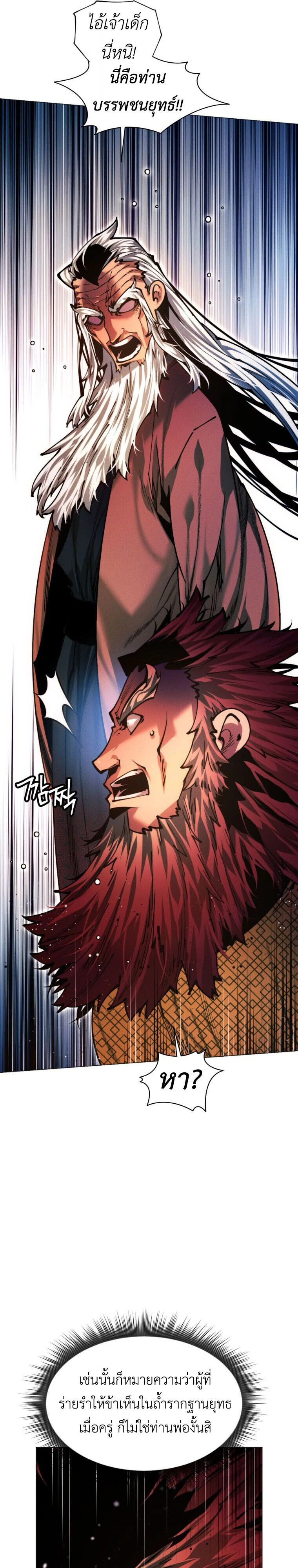 หน้าที่ 33