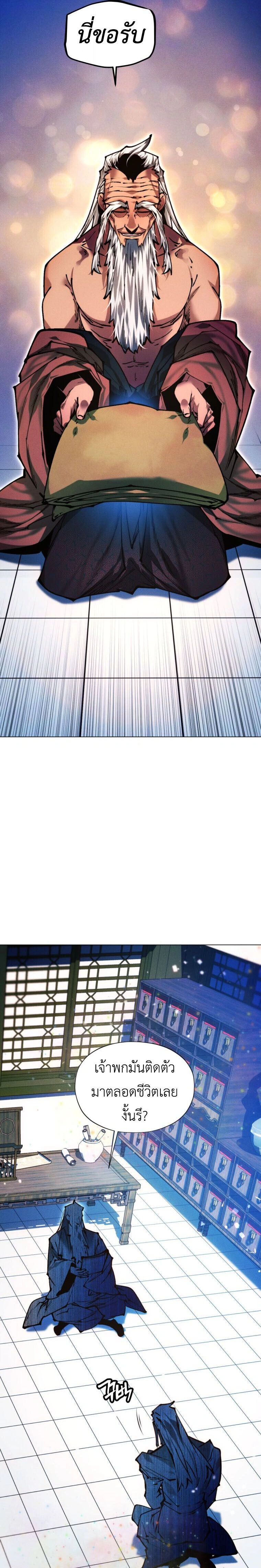 หน้าที่ 26