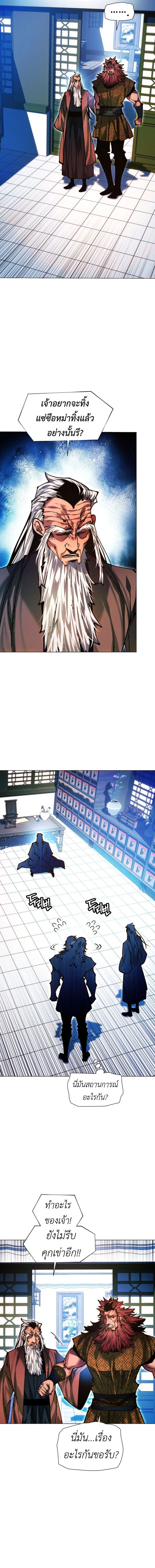 หน้าที่ 32