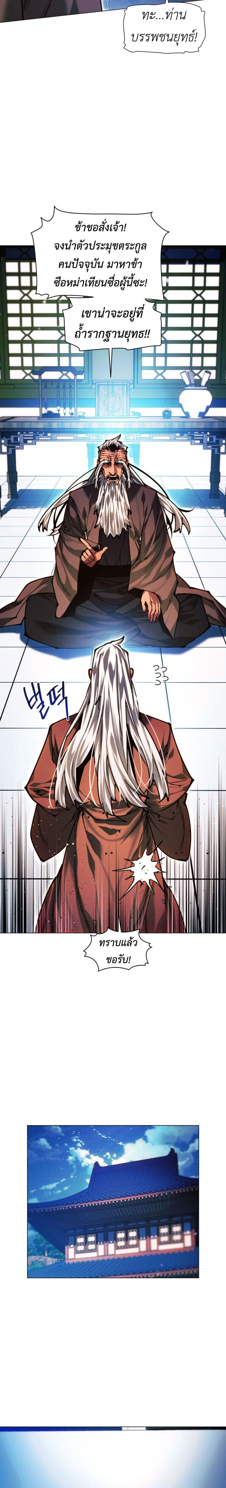 หน้าที่ 31