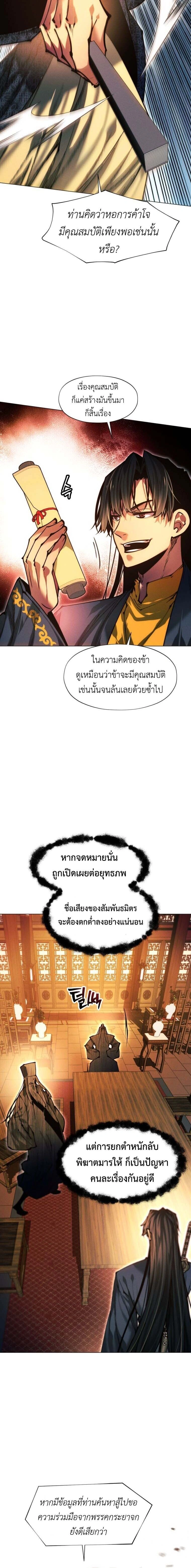 หน้าที่ 28