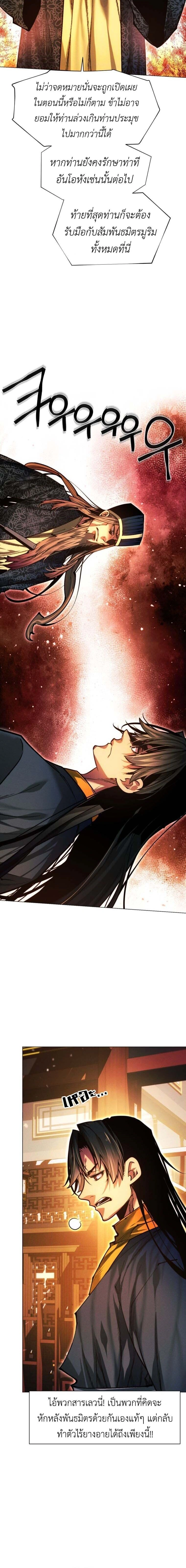 หน้าที่ 30