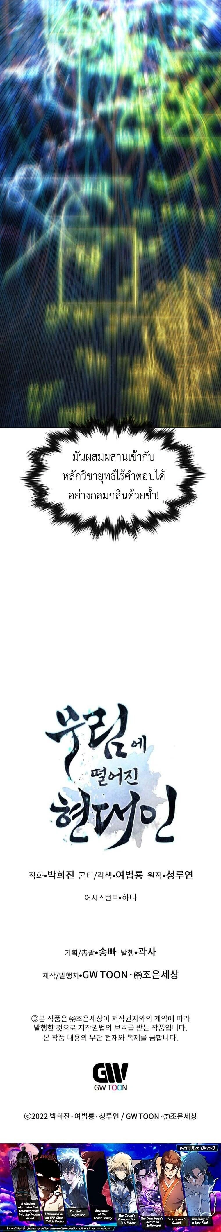 หน้าที่ 33