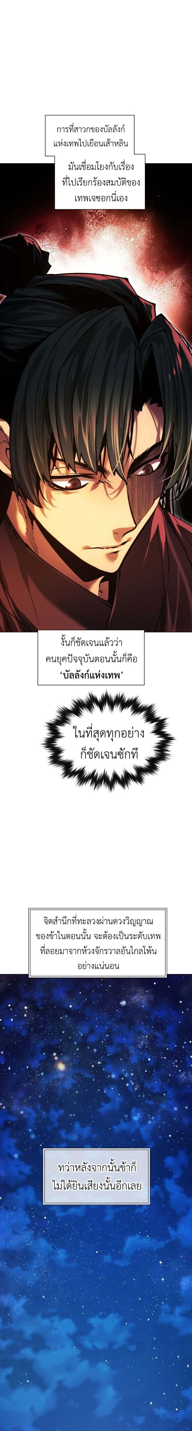 หน้าที่ 26