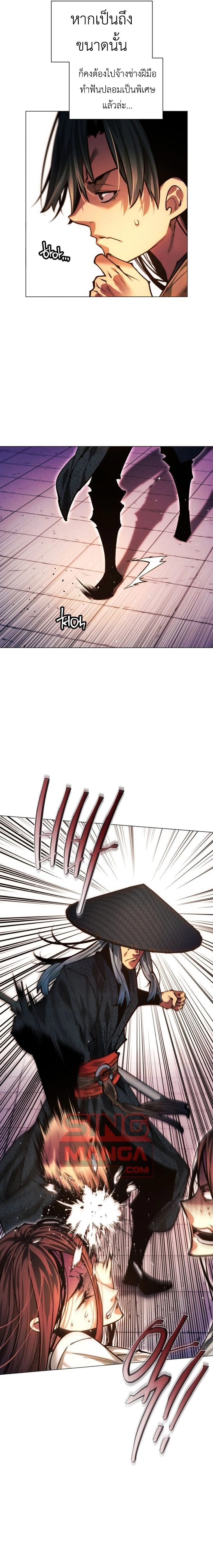 หน้าที่ 24