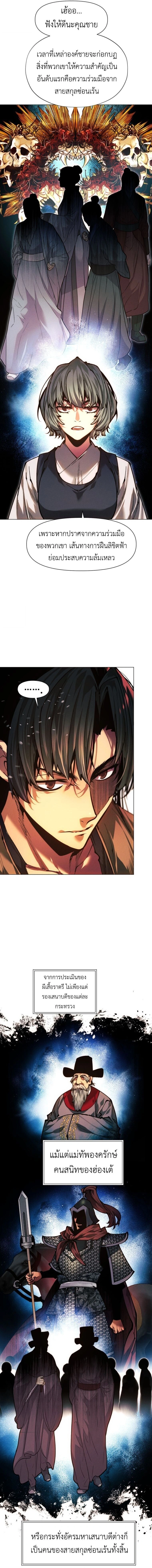 หน้าที่ 28