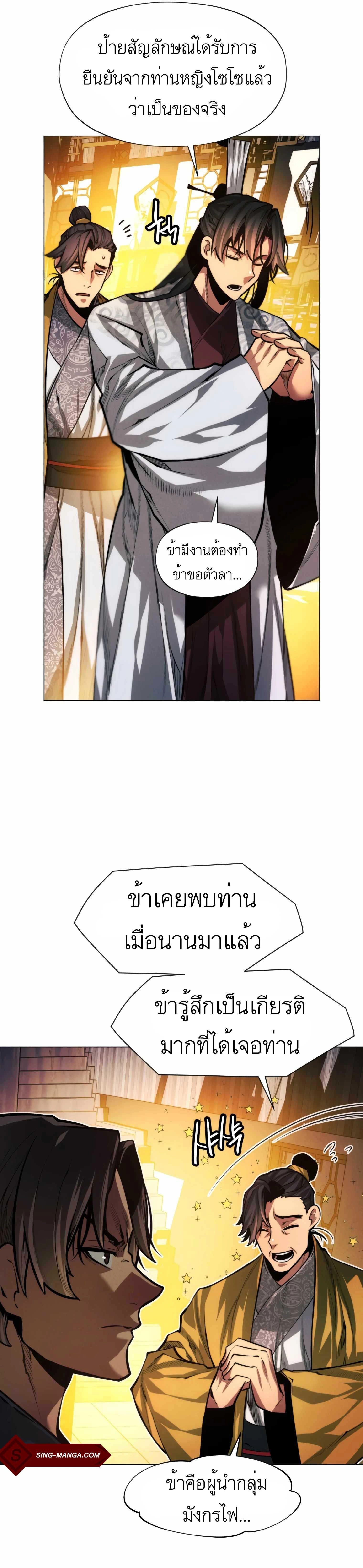 หน้าที่ 31