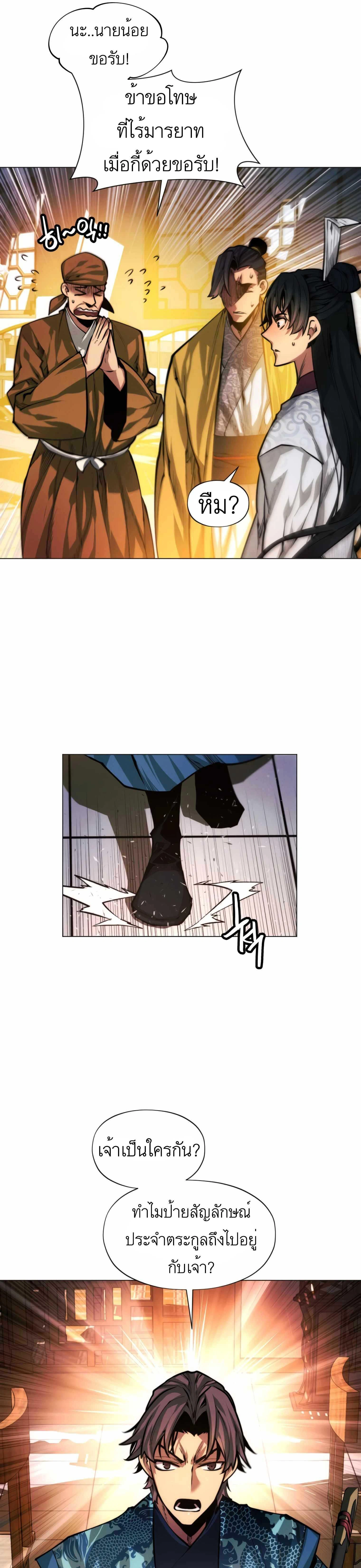 หน้าที่ 25