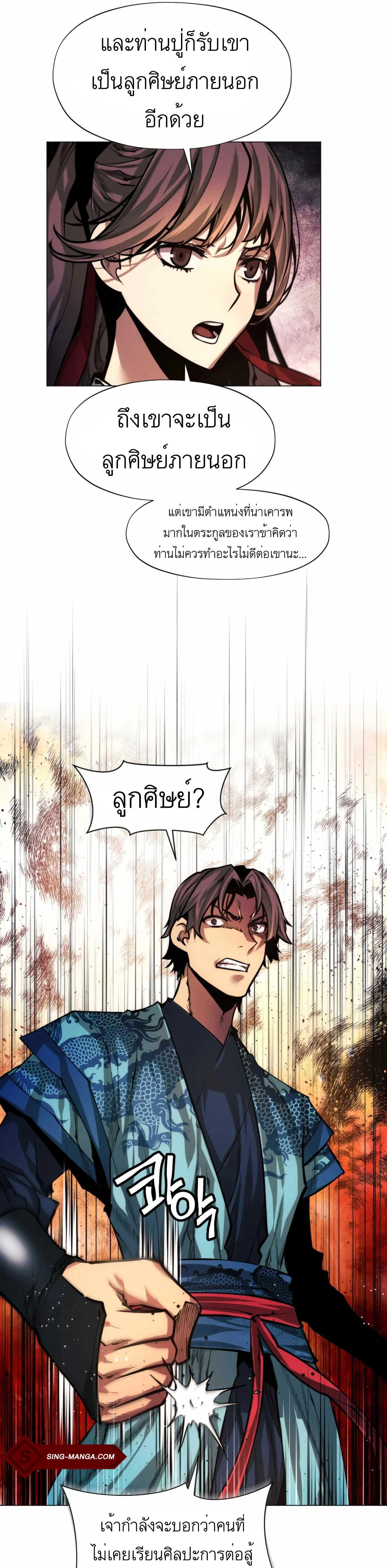 หน้าที่ 29