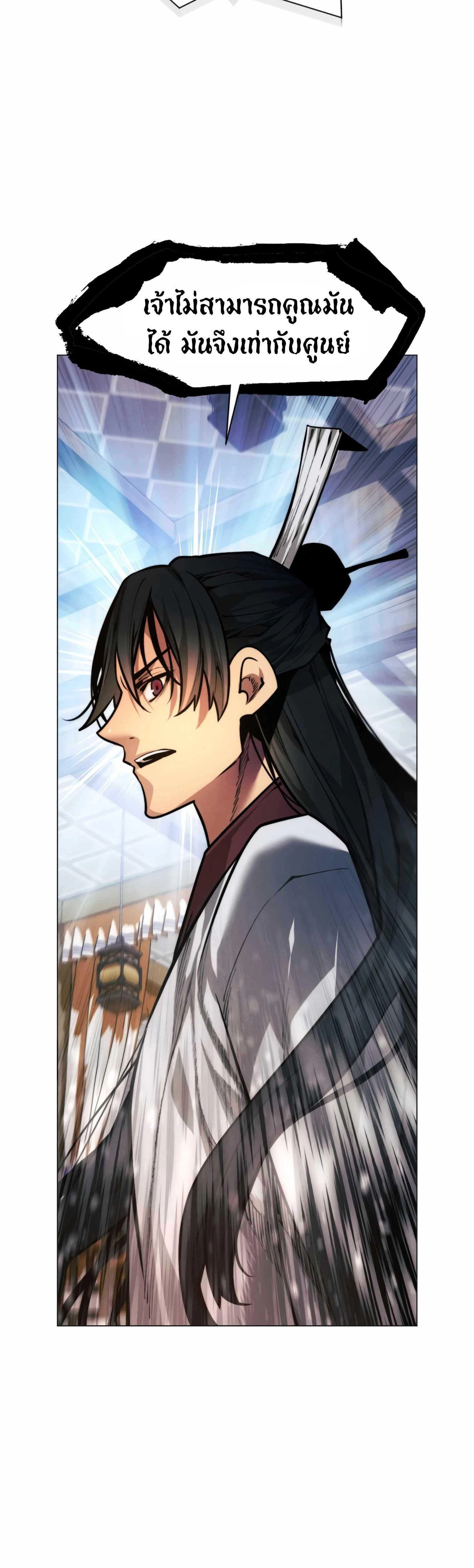 หน้าที่ 35