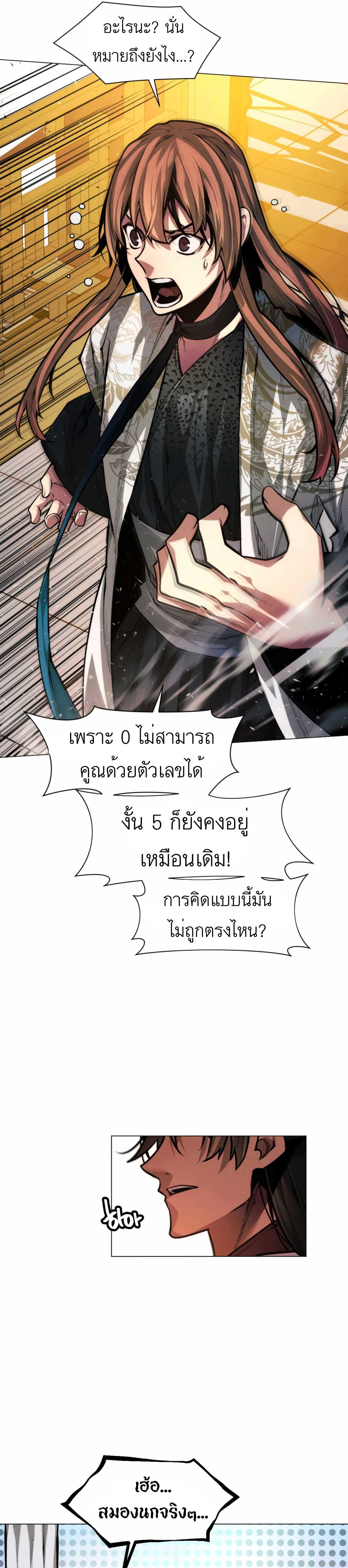 หน้าที่ 36