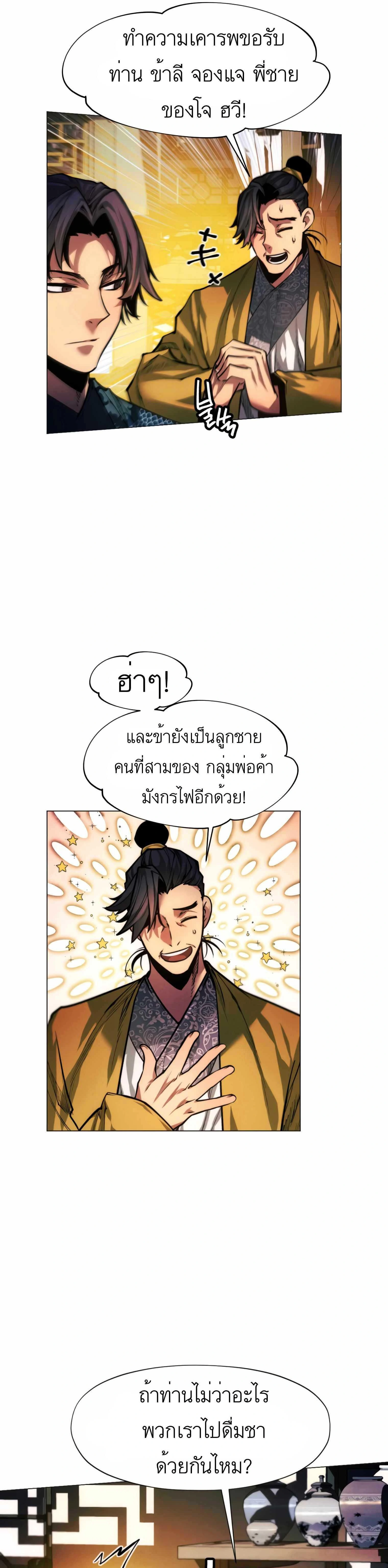 หน้าที่ 22