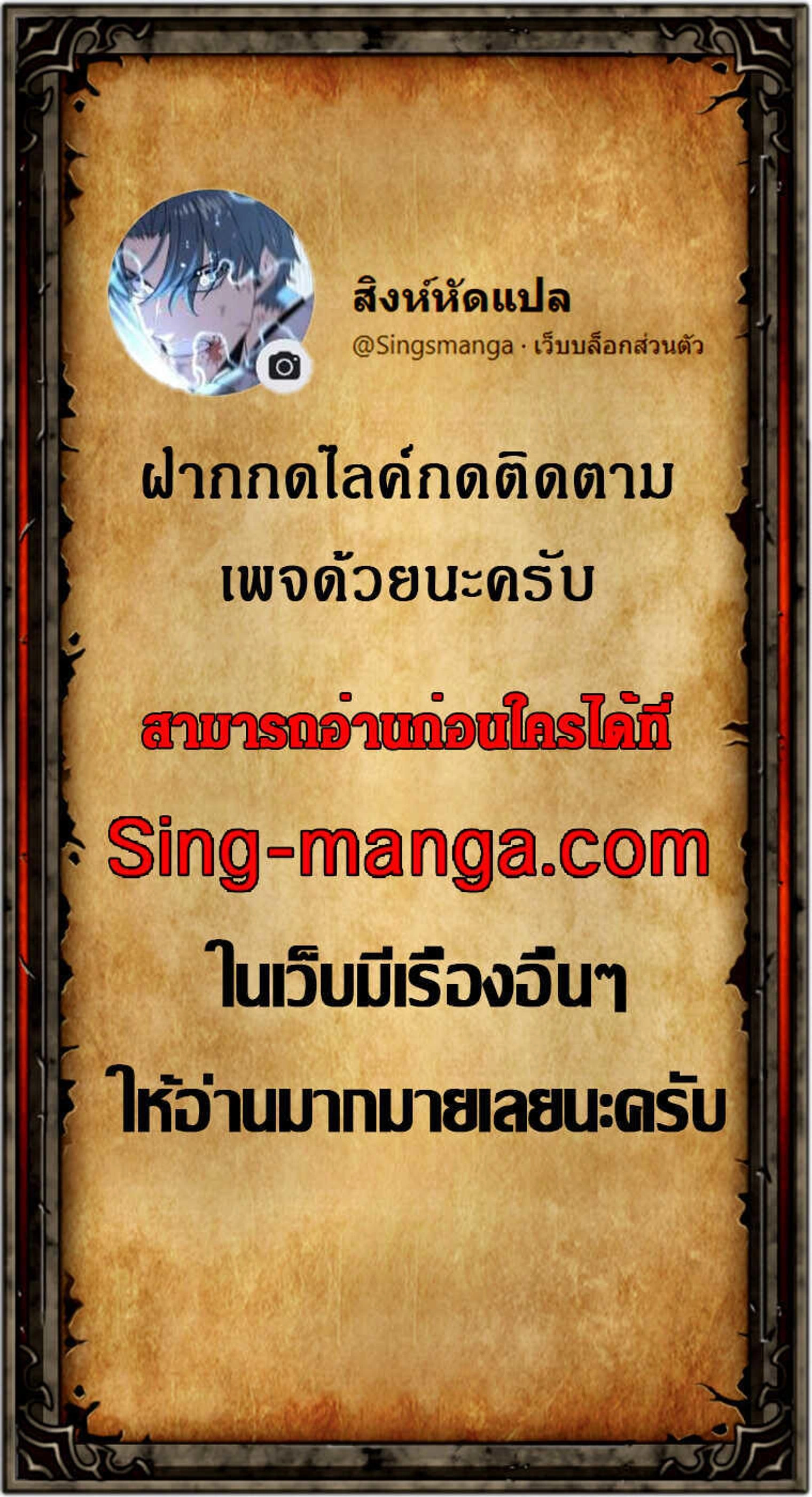 หน้าที่ 38