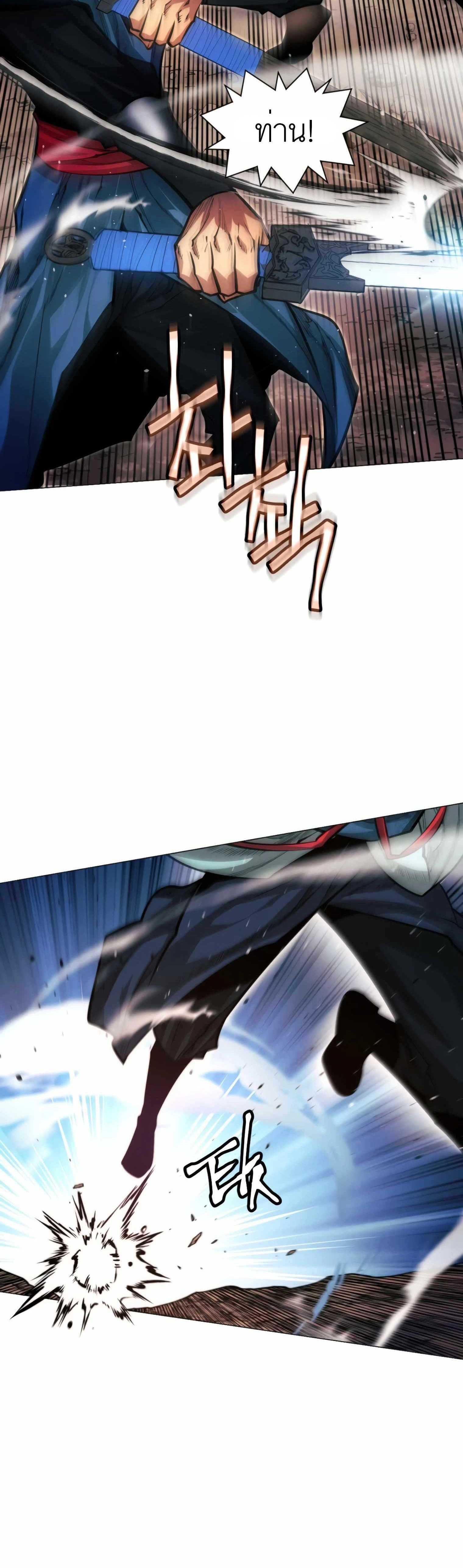 หน้าที่ 30